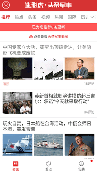 截图4